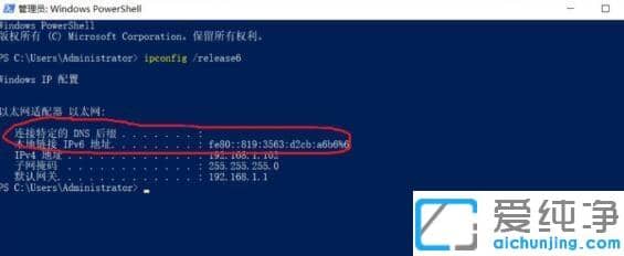 win10系統(tǒng)ipv6無(wú)網(wǎng)絡(luò)訪(fǎng)問(wèn)權(quán)限上不了網(wǎng)_win10系統(tǒng)為什么ipv6無(wú)網(wǎng)絡(luò)訪(fǎng)問(wèn)權(quán)限