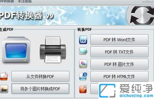 win7ϵy(tng)ôßo(w)PDFD(zhun)QшDƬD(zhun)Qpdfļ