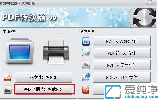 win7ϵy(tng)ôßo(w)PDFD(zhun)QшDƬD(zhun)Qpdfļ