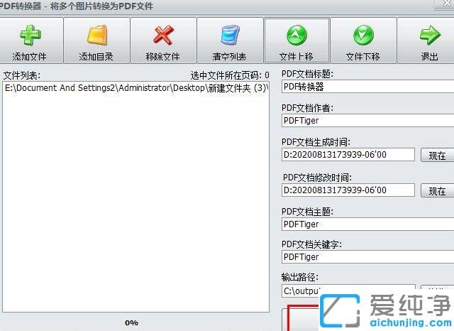 win7ϵy(tng)ôßo(w)PDFD(zhun)QшDƬD(zhun)Qpdfļ