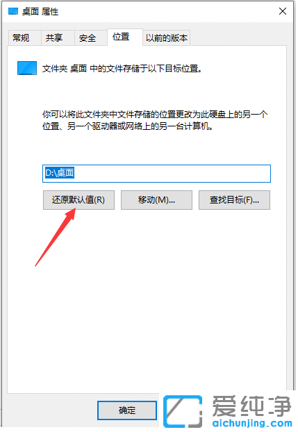 win10·ĻcPķ_win10·֏(f)ĬJcP