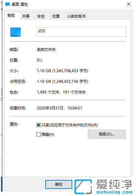 win10·ĻcPķ_win10·֏(f)ĬJcP