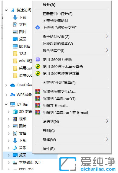 win10·ĻcPķ_win10·֏(f)ĬJcP