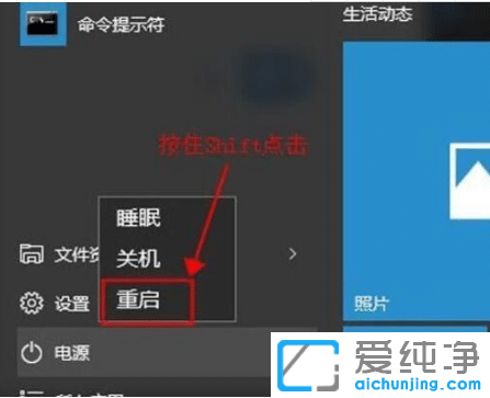 win10戴爾安全模式按f幾_dellwin10進(jìn)入安全模式的方法