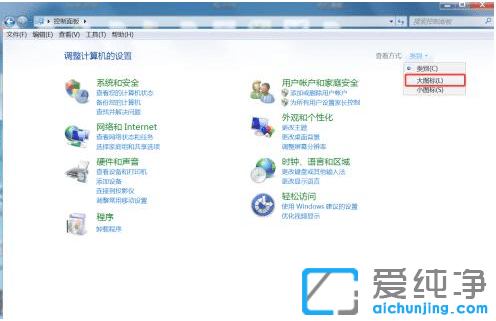 win7系統(tǒng)wifi網(wǎng)絡(luò)圖標(biāo)不顯示_win7系統(tǒng)右下角wifi圖標(biāo)沒了