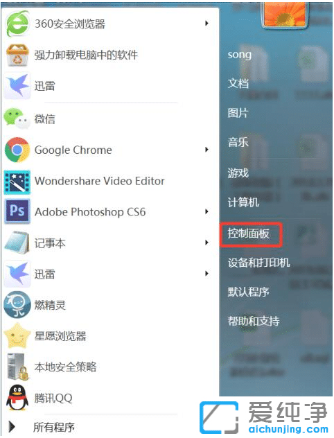 win7系統(tǒng)wifi網(wǎng)絡(luò)圖標(biāo)不顯示_win7系統(tǒng)右下角wifi圖標(biāo)沒了