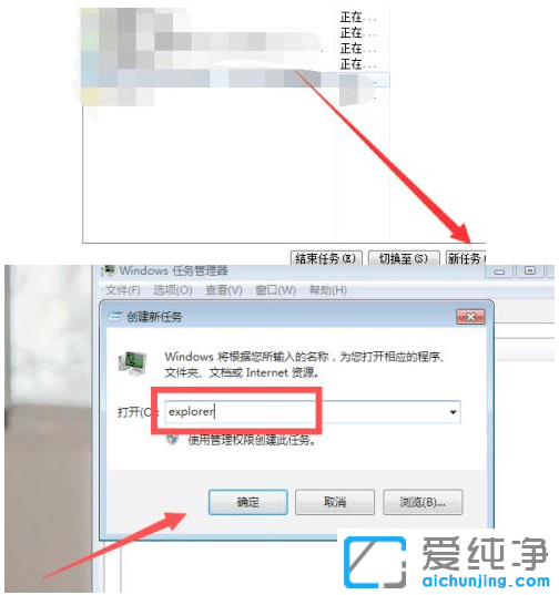 win7系統(tǒng)wifi網(wǎng)絡(luò)圖標(biāo)不顯示_win7系統(tǒng)右下角wifi圖標(biāo)沒了