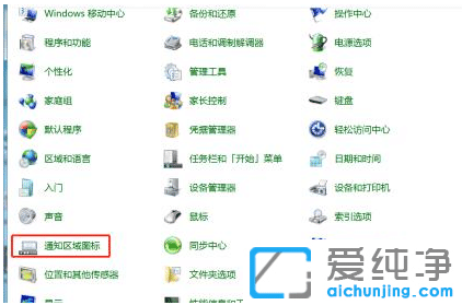 win7系統(tǒng)wifi網(wǎng)絡(luò)圖標(biāo)不顯示_win7系統(tǒng)右下角wifi圖標(biāo)沒了