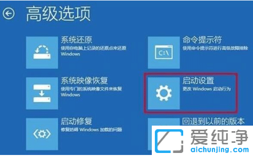win10戴爾安全模式按f幾_dellwin10進(jìn)入安全模式的方法