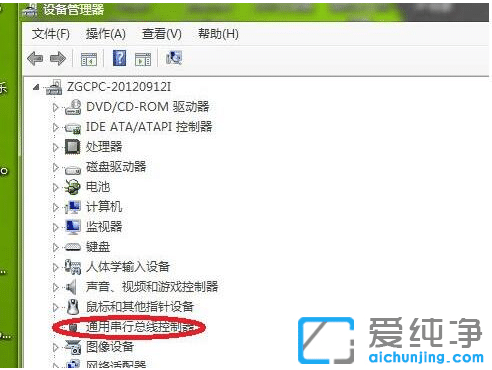 win7系統(tǒng)usb接口沒反應(yīng)_win7系統(tǒng)usb接口全部有電但失靈