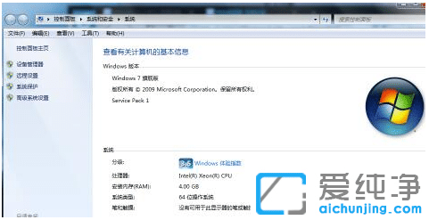 win7系統(tǒng)usb接口沒反應(yīng)_win7系統(tǒng)usb接口全部有電但失靈