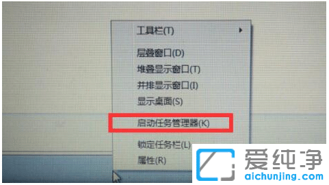 win7系統(tǒng)wifi網(wǎng)絡(luò)圖標(biāo)不顯示_win7系統(tǒng)右下角wifi圖標(biāo)沒了