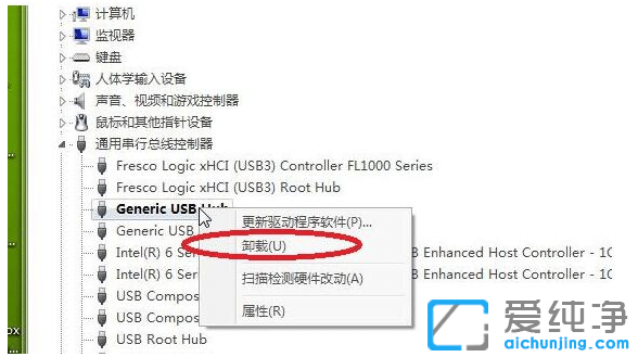 win7系統(tǒng)usb接口沒反應(yīng)_win7系統(tǒng)usb接口全部有電但失靈