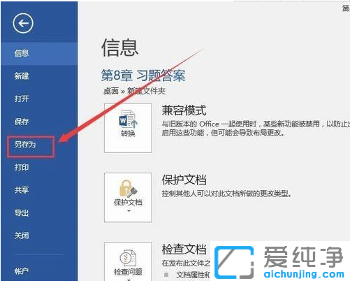 win7wordļDhtmlW(wng)퓵Ľ̳_win7wordôDhtmlʽ
