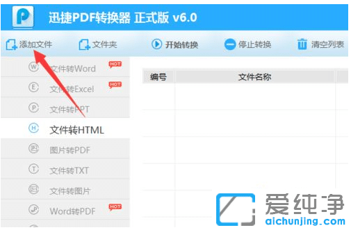 win7ϵy(tng)PDFęnD(zhun)HTMLW(wng)(y)ʽ_win7ϵy(tng)ôpdfŪɾW(wng)(y)朽HTML