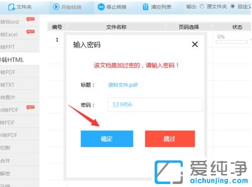 win7ϵy(tng)PDFęnD(zhun)HTMLW(wng)(y)ʽ_win7ϵy(tng)ôpdfŪɾW(wng)(y)朽HTML