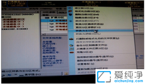 bwin7ϵy(tng)_C(j)PGʧֻʣcP_bwin7ϵy(tng)ghostօ^(q)GʧֻʣcP
