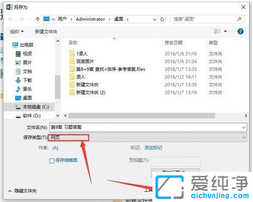 win7wordļDhtmlW(wng)퓵Ľ̳_win7wordôDhtmlʽ