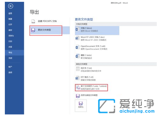 win7ϵy(tng)PDFęnD(zhun)HTMLW(wng)(y)ʽ_win7ϵy(tng)ôpdfŪɾW(wng)(y)朽HTML