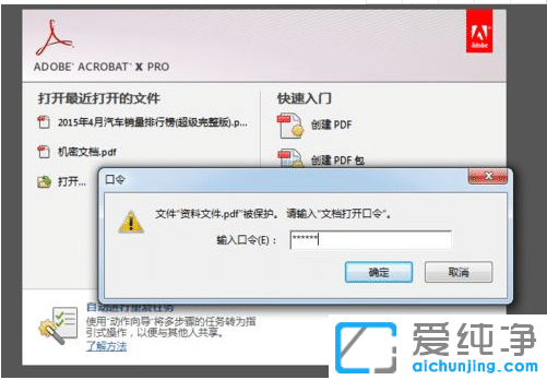 win7ϵy(tng)PDFęnD(zhun)HTMLW(wng)(y)ʽ_win7ϵy(tng)ôpdfŪɾW(wng)(y)朽HTML