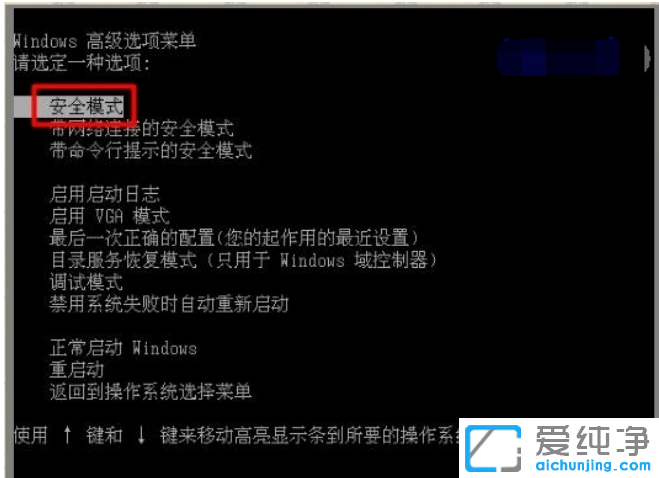 win7純凈版開機藍屏錯誤提示0x000000ca_win7純凈版如何修復開機藍屏0x000000ca