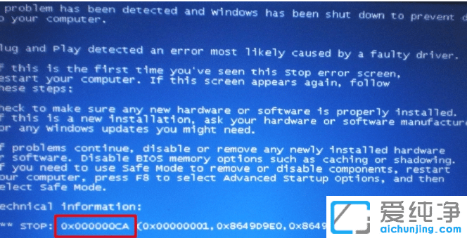win7純凈版開機藍屏錯誤提示0x000000ca_win7純凈版如何修復開機藍屏0x000000ca