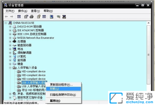 win7純凈版開機藍屏錯誤提示0x000000ca_win7純凈版如何修復開機藍屏0x000000ca