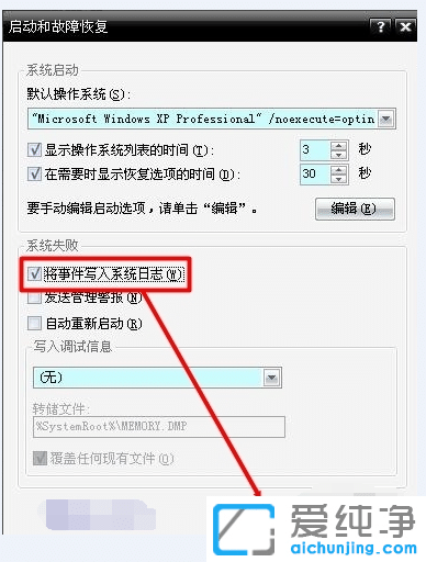 win7純凈版開機藍屏錯誤提示0x000000ca_win7純凈版如何修復開機藍屏0x000000ca