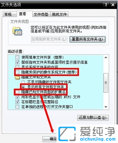 win7純凈版開機藍屏錯誤提示0x000000ca_win7純凈版如何修復開機藍屏0x000000ca