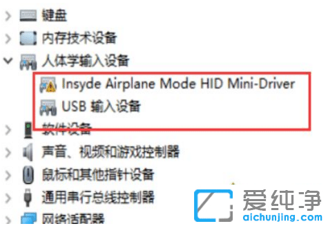 win10更新后藍(lán)牙不見了_win10打開藍(lán)牙開關(guān)沒了