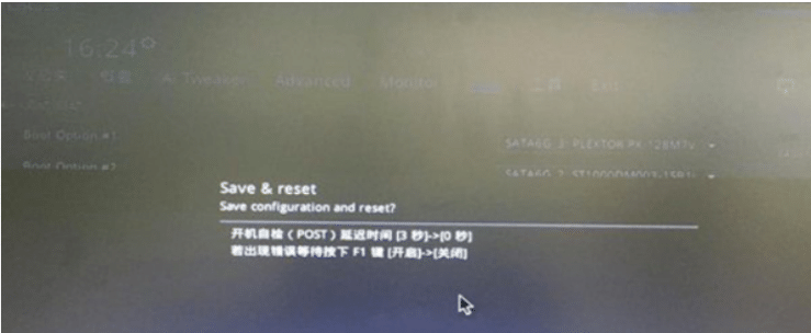 win10硬盤分區(qū)失敗無法開機_win10硬盤重新分區(qū)后不能啟動了