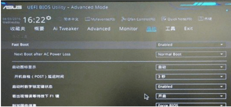 win10硬盤分區(qū)失敗無法開機_win10硬盤重新分區(qū)后不能啟動了