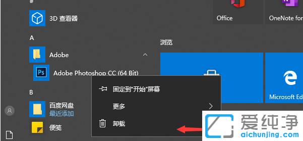 win10ξϵy(tng)win10ԔDĽ̳