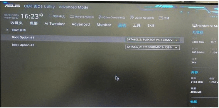 win10硬盤分區(qū)失敗無法開機_win10硬盤重新分區(qū)后不能啟動了