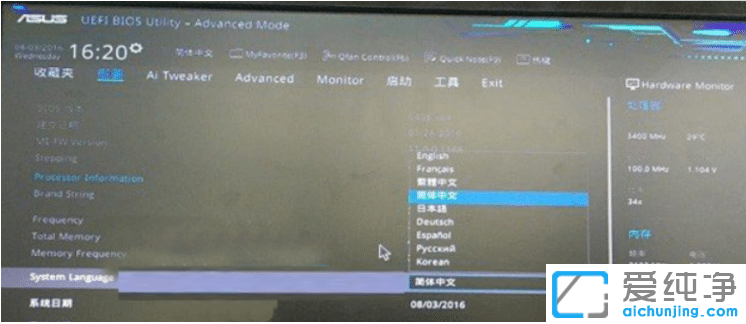 win10硬盤分區(qū)失敗無法開機_win10硬盤重新分區(qū)后不能啟動了