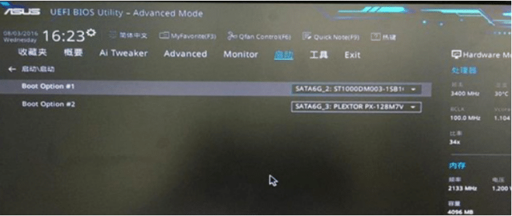win10硬盤分區(qū)失敗無法開機_win10硬盤重新分區(qū)后不能啟動了