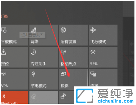 win10o(w)ͶO(sh)_win10ô_o(w)Ͷ