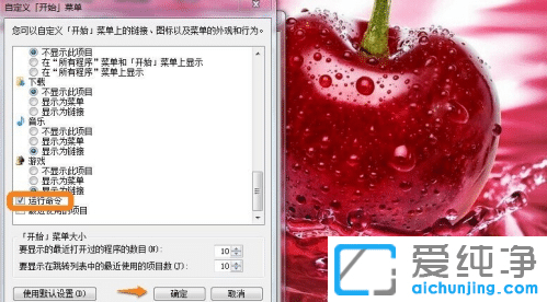 win7ϵy(tng)\_win7{\еĿI