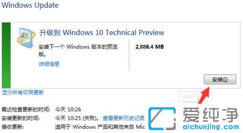 2021win7ϵy(tng)ֹͣ(w)߀Æ
