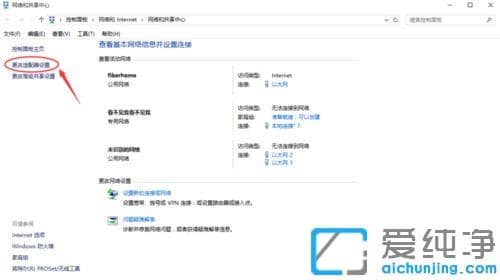 Win7ϵy(tng)360M(fi)WiFiǔ_