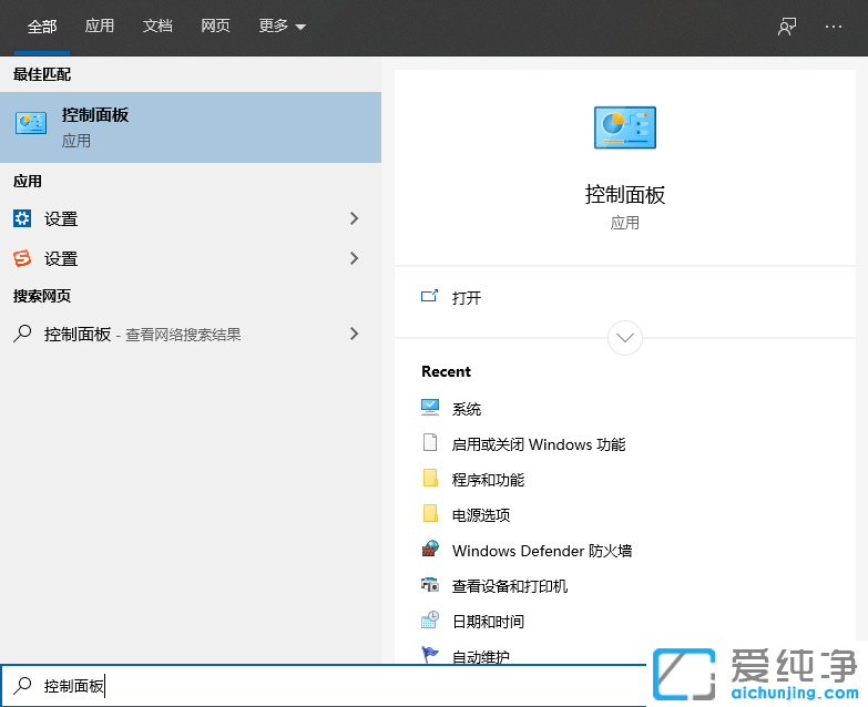 win10怎么設(shè)置默認應(yīng)用_win10修改默認應(yīng)用程序圖文教程