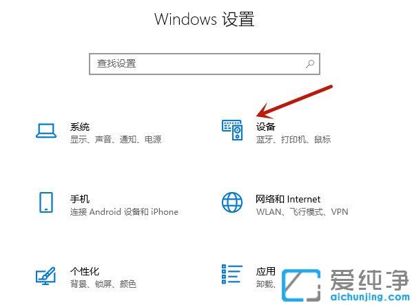 win10系統(tǒng)無(wú)線鼠標(biāo)怎么和電腦連上_win10系統(tǒng)無(wú)線鼠標(biāo)連接電腦步驟
