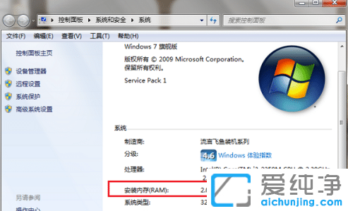 win7̓M(ni)Oöٺm_win7޸̓M(ni)