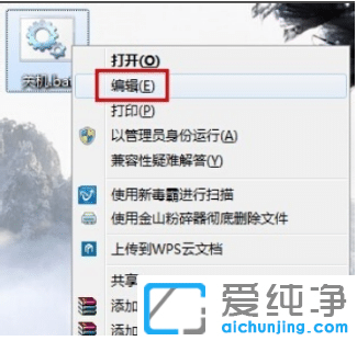 win7XO(sh)ԄP(gun)C(j)С_(d)win7ϵy(tng)rP(gun)C(j)С