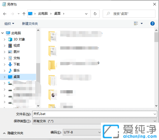 win7XO(sh)ԄP(gun)C(j)С_(d)win7ϵy(tng)rP(gun)C(j)С