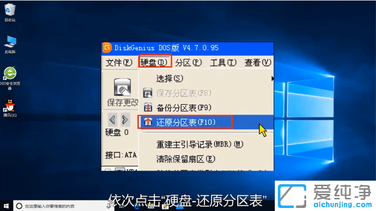 win10uP(pn)bϵy(tng)F(xin)decompression_win10uP(pn)bϵy(tng)ʾdecompression