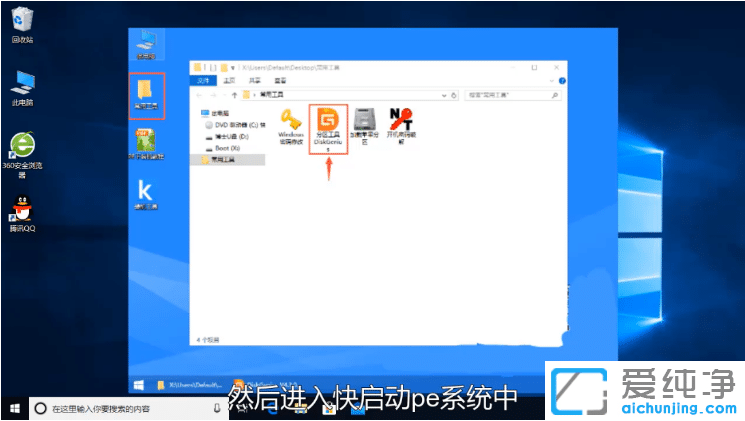 win10uP(pn)bϵy(tng)F(xin)decompression_win10uP(pn)bϵy(tng)ʾdecompression