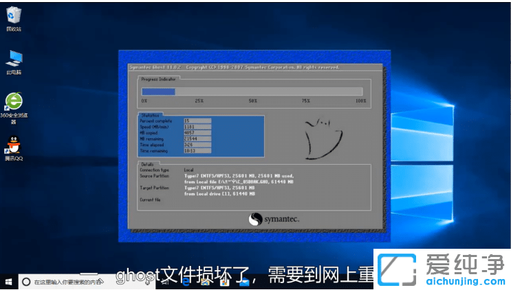 win10uP(pn)bϵy(tng)F(xin)decompression_win10uP(pn)bϵy(tng)ʾdecompression