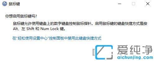 win10系統(tǒng)鍵盤如何按出鼠標右鍵_win10系統(tǒng)怎樣用鍵盤代替右擊