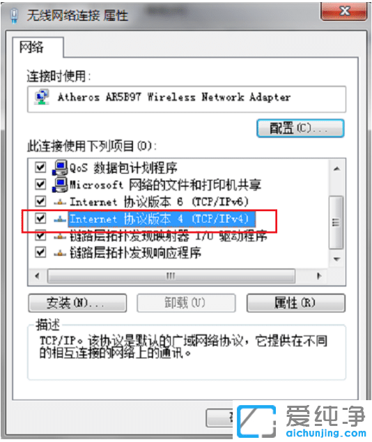 win7W(wng)j(lu)BӲ@ʾt_win7oBӾW(wng)j(lu)tʾBӲ
